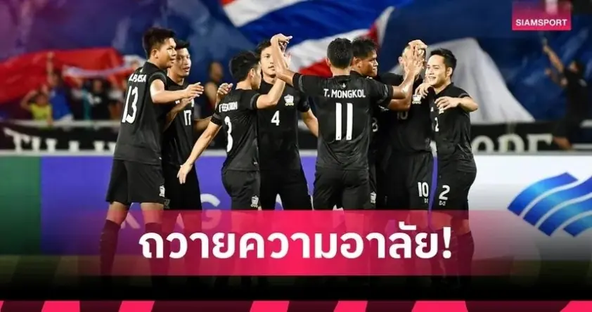Thái Lan gửi thư lên AFC và AFF xin mặc trang phục đặc biệt