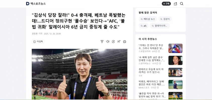 “Báo Hàn bênh Kim Sang Sik, vui mừng trước án phạt của Malaysia”