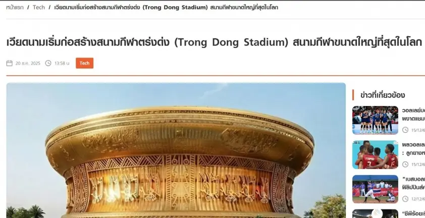 “Truyền thông Thái Lan bất ngờ trước SVĐ lớn nhất thế giới của Việt Nam”