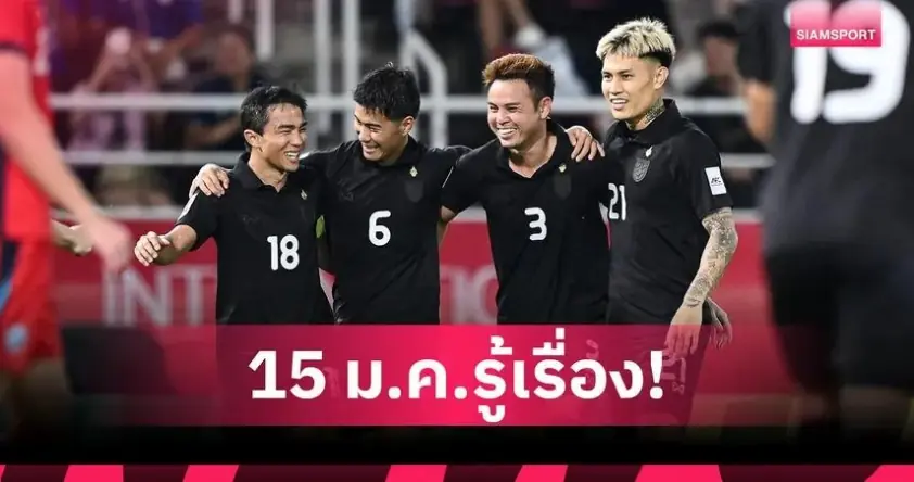 Truyền thông Thái Lan bất ngờ phát biểu về AFF Cup 2026