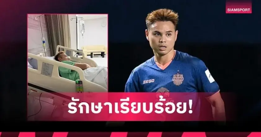 “Theerathon Bunmathan gãy mũi khi đối đầu CLB Trung Quốc”